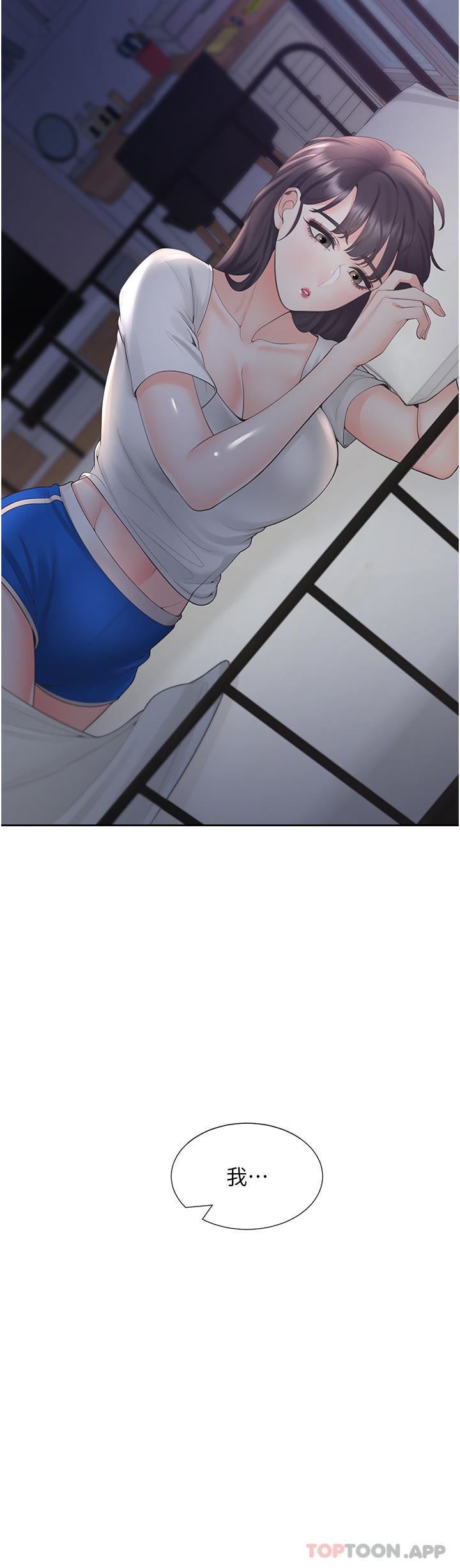 同居上下舖第42話-我想跟妳一起睡