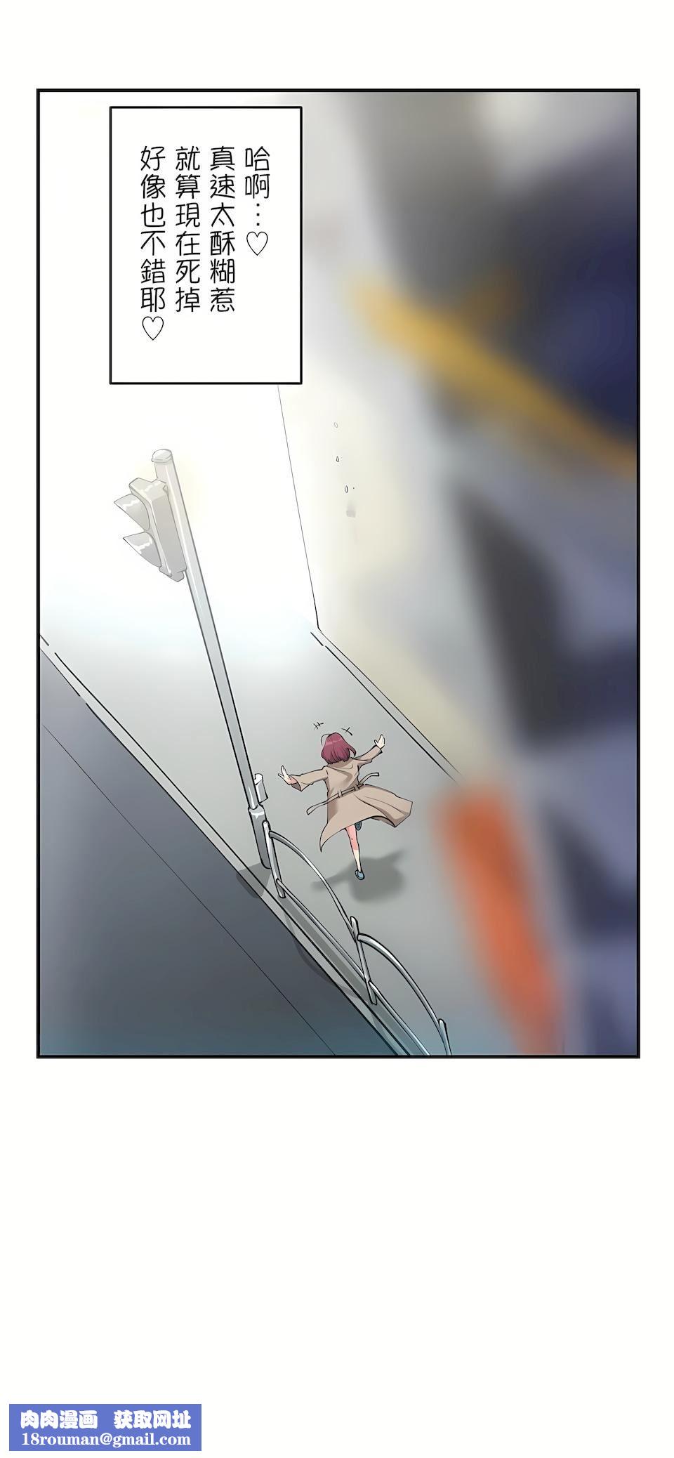 生灵~藏在墻壁裏的女人第1话