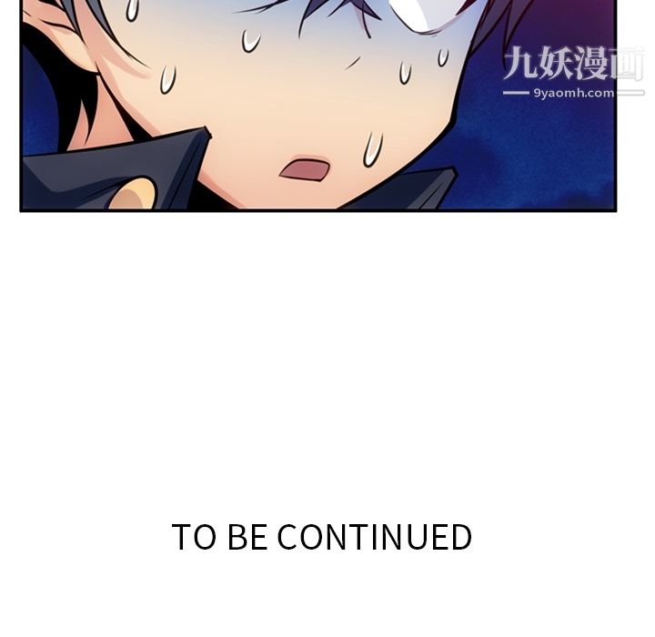 如此可爱的间谍?第3话