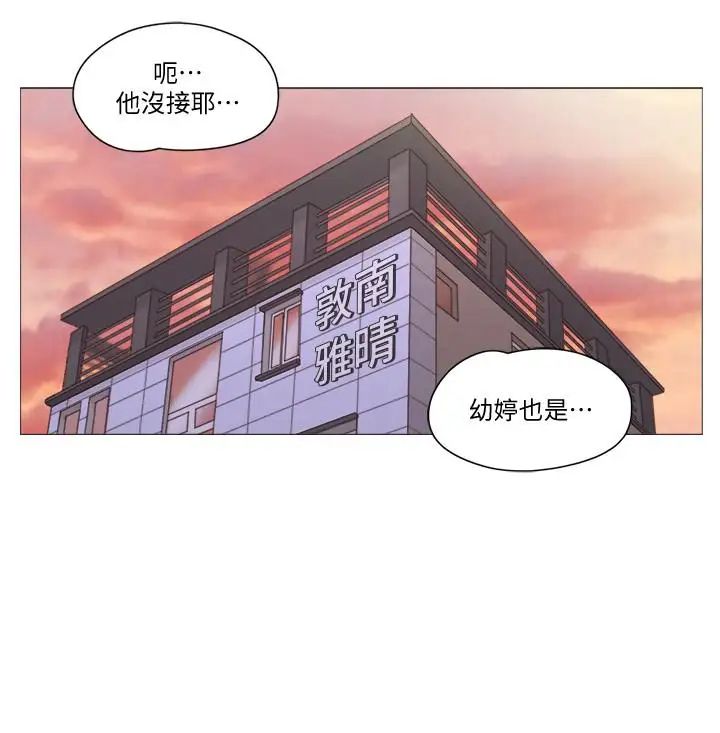 單身女子公寓第13話-變態跟踪狂的目的