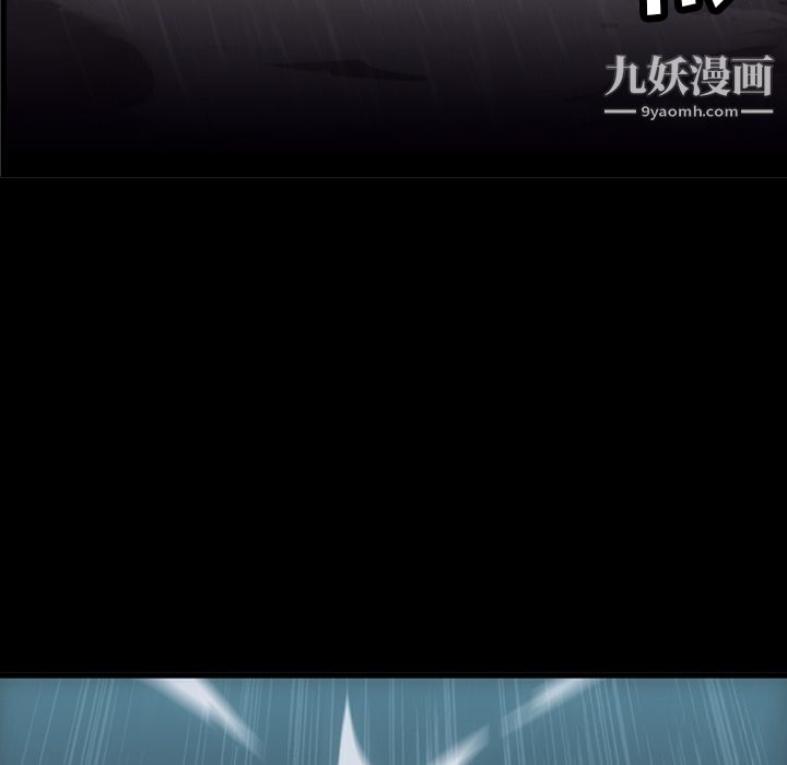 如此可爱的间谍?第4話