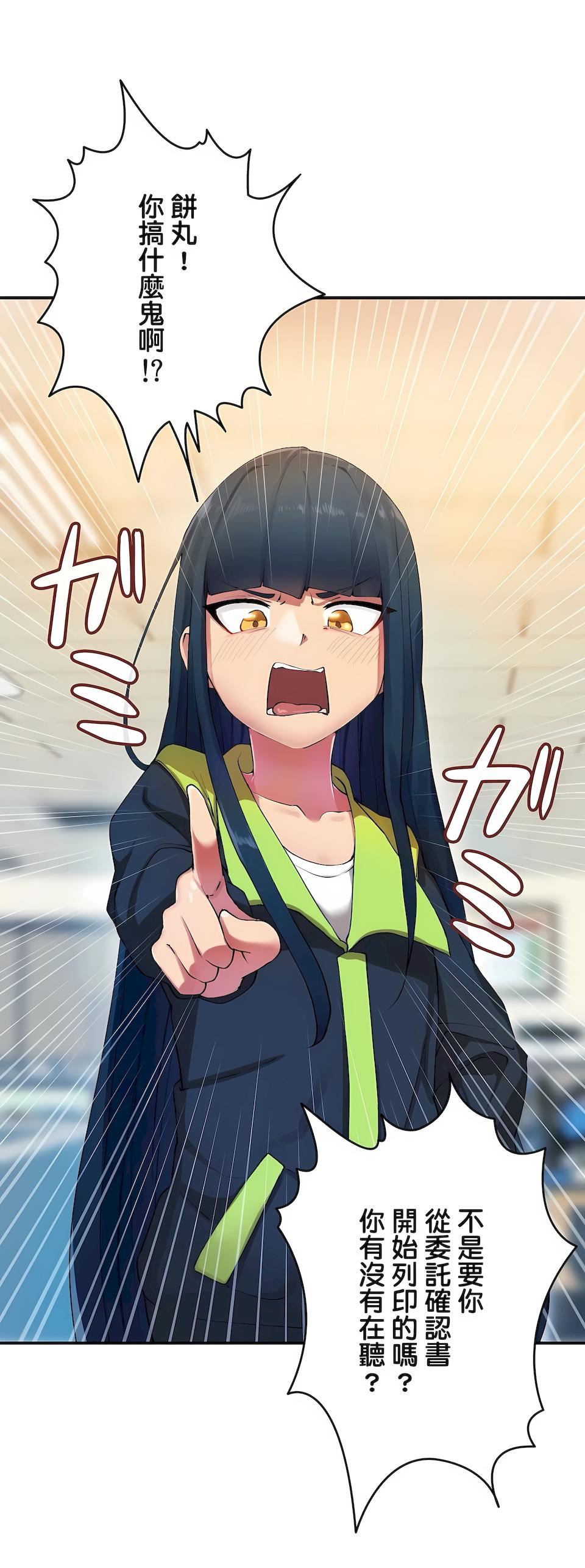 生灵~藏在墻壁裏的女人第2话