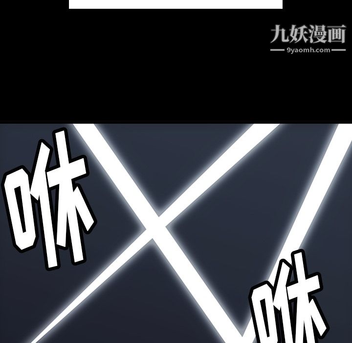 如此可爱的间谍?第4話