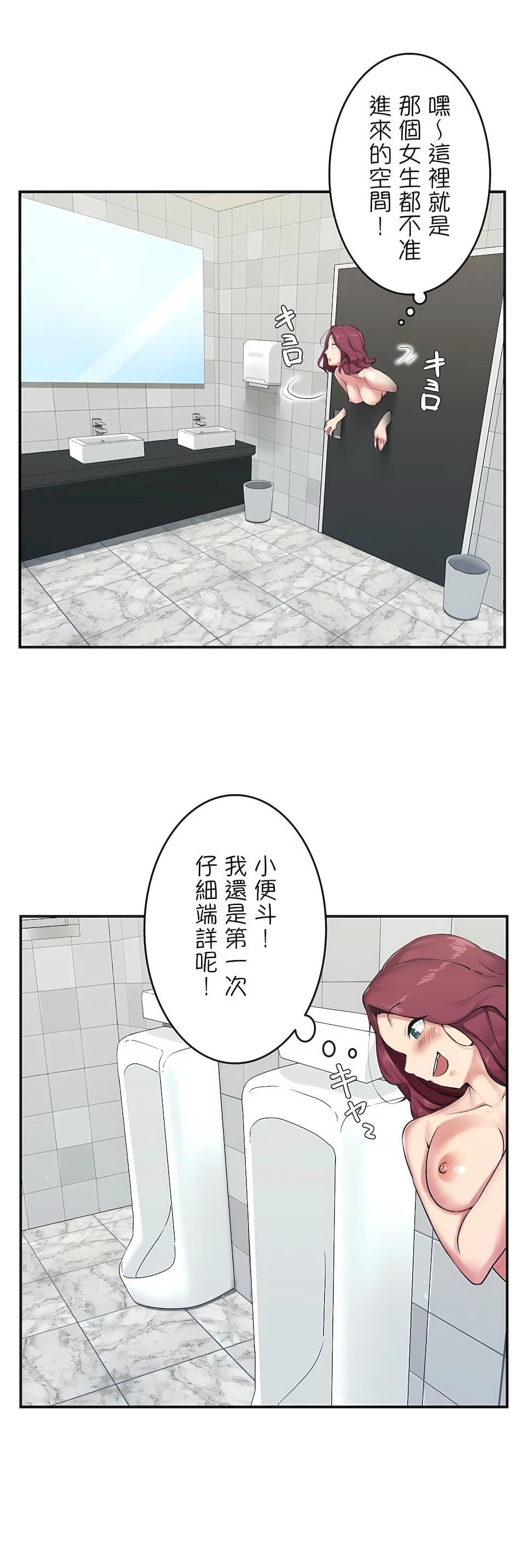 生靈～藏在墻壁裏的女人第2話