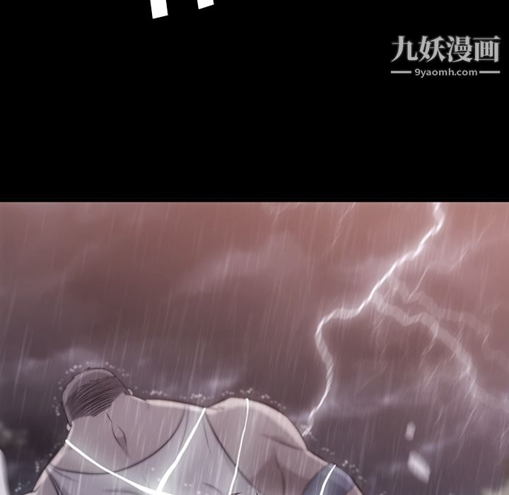 如此可爱的间谍?第4话