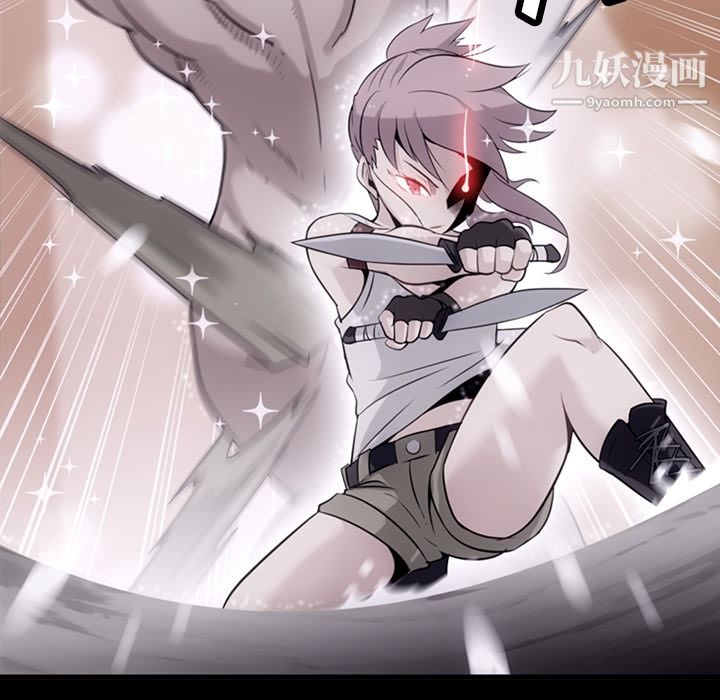 如此可爱的间谍?第4话