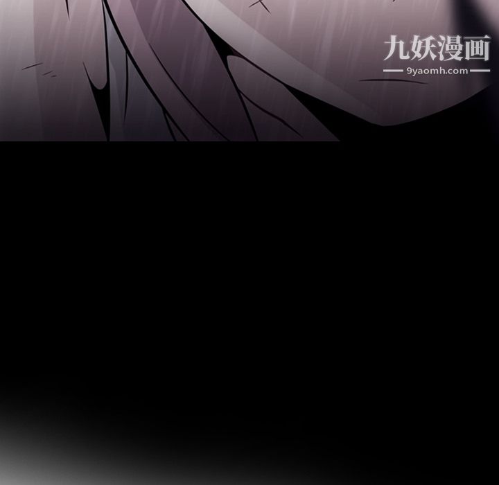 如此可爱的间谍?第4話