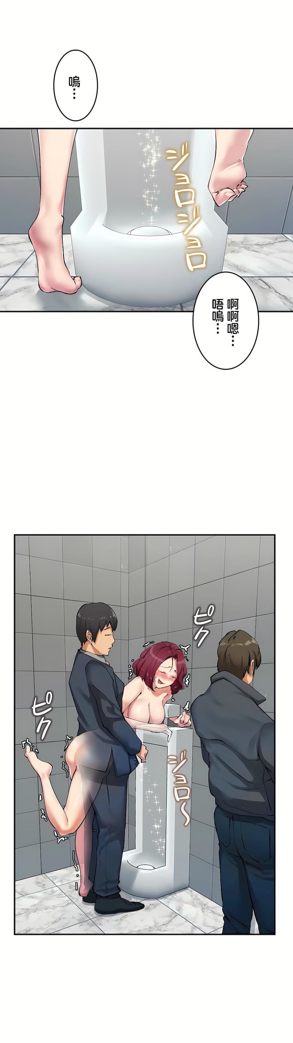 生灵～藏在墻壁裏的女人第2话