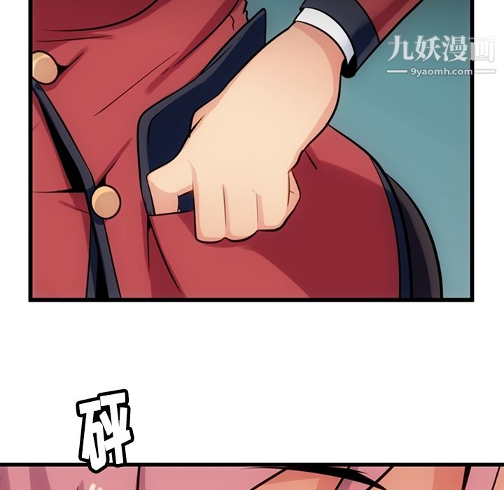 如此可爱的间谍?第4话