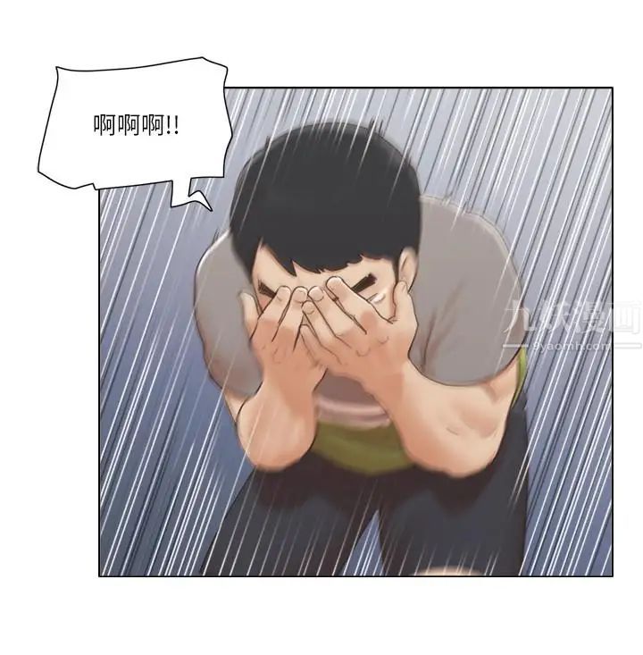 单身女子公寓第14话-房内传出的微弱呻吟