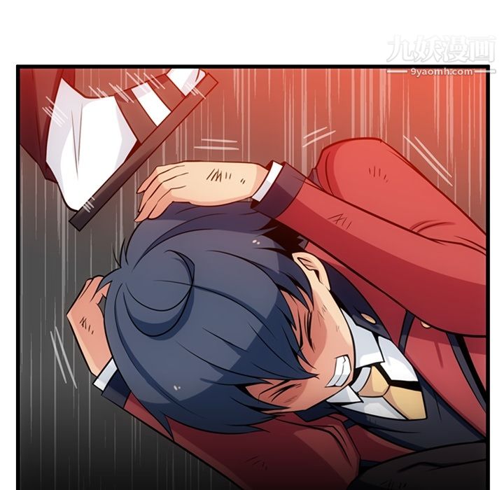 如此可爱的间谍?第4话