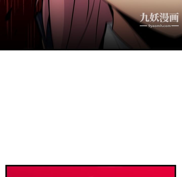 如此可爱的间谍?第4话