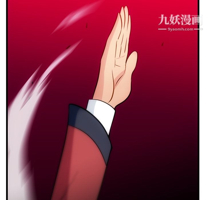 如此可爱的间谍?第4话