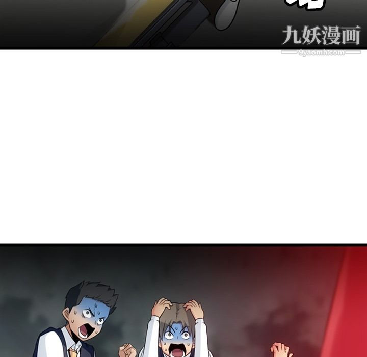 如此可爱的间谍?第4话