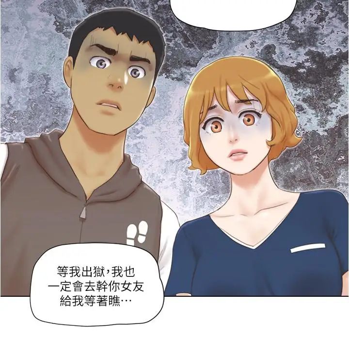 单身女子公寓第15话-工作时别有一番魅力