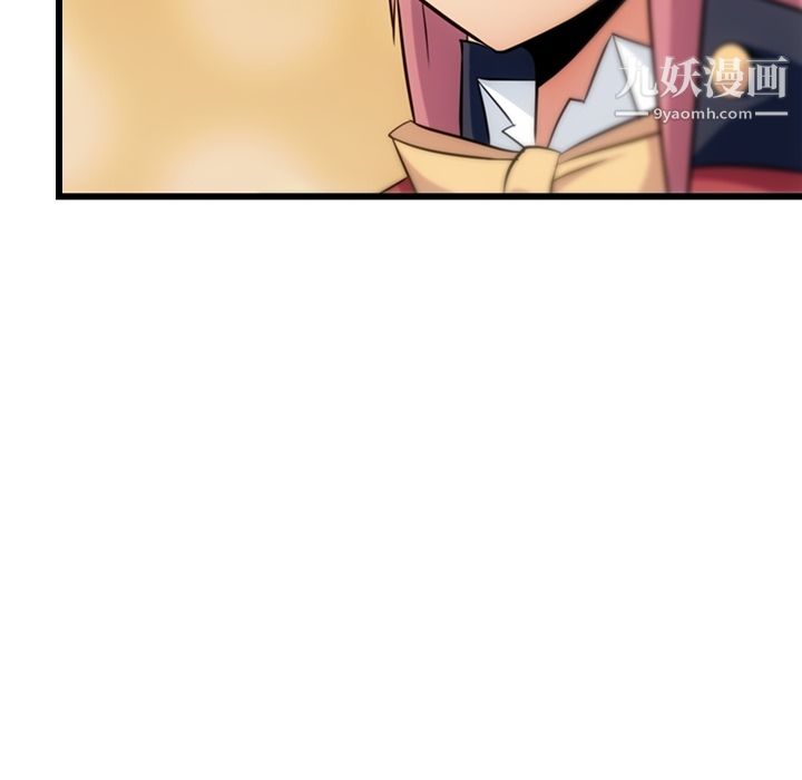 如此可爱的间谍?第4話