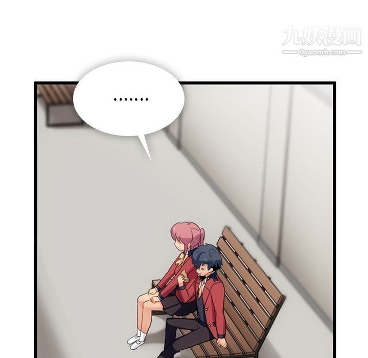 如此可爱的间谍?第4話