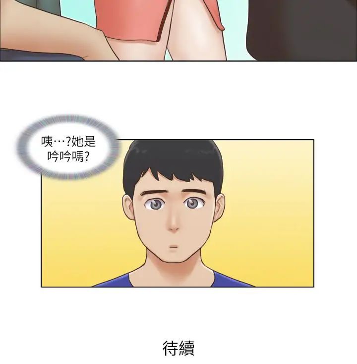 单身女子公寓第15话-工作时别有一番魅力