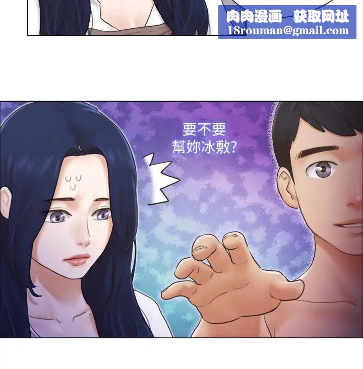 单身女子公寓第16话-特别服务