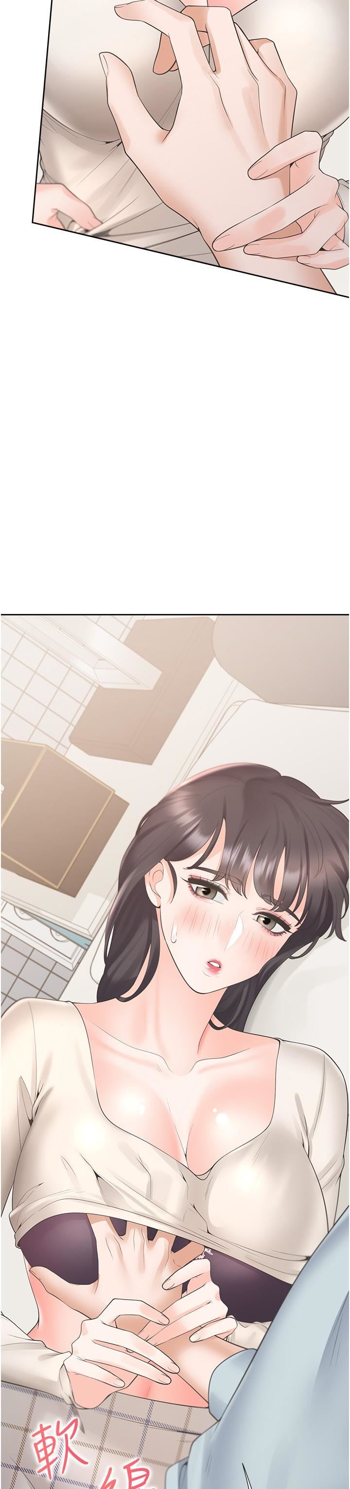 同居上下舖第45話-可以進來瞭…♥