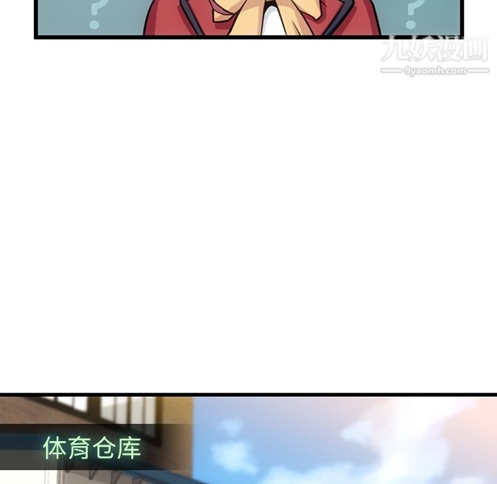 如此可爱的间谍?第4话