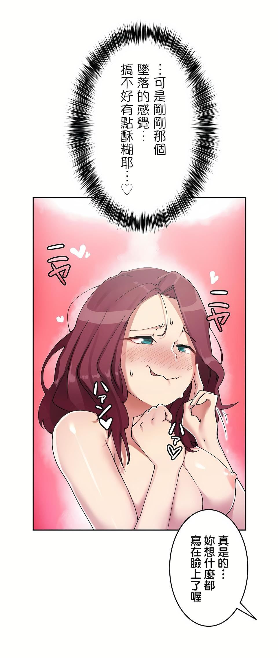 生灵～藏在墻壁裏的女人第4话