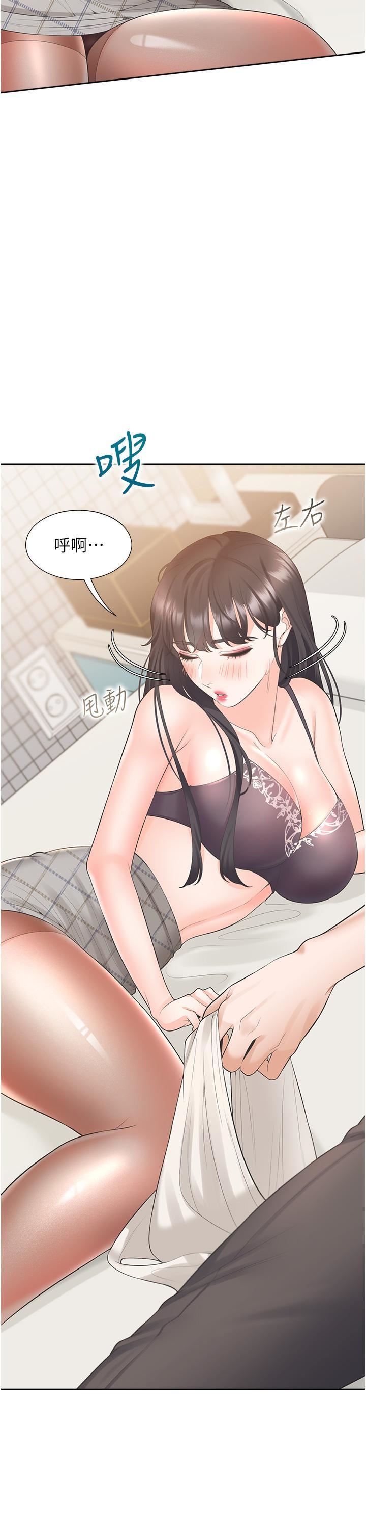 同居上下舖第45话-可以进来瞭…♥