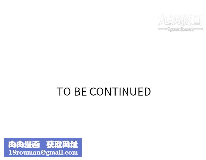 如此可爱的间谍?第4话