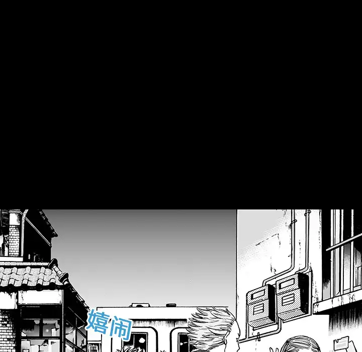 猎奇刑事第11话