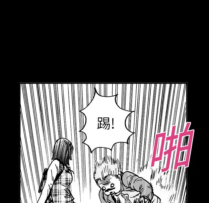 猎奇刑事第11话