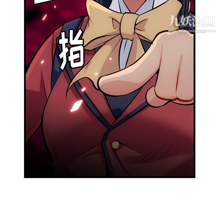 如此可爱的间谍?第5话