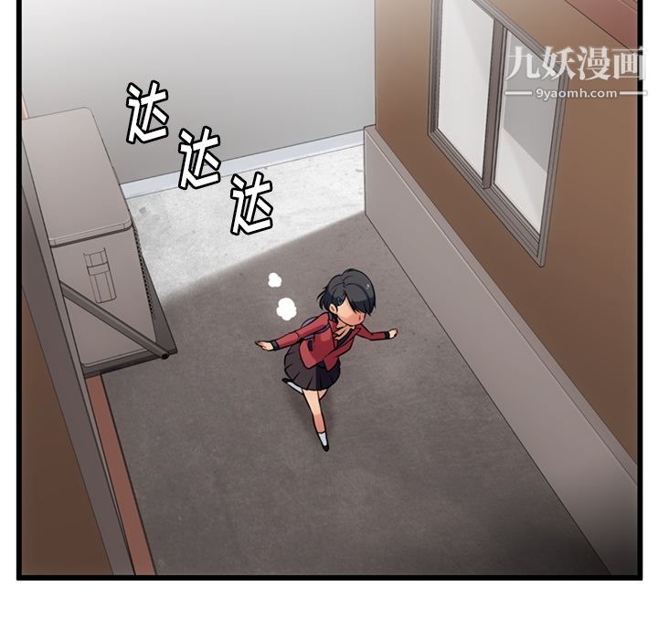 如此可爱的间谍?第5话