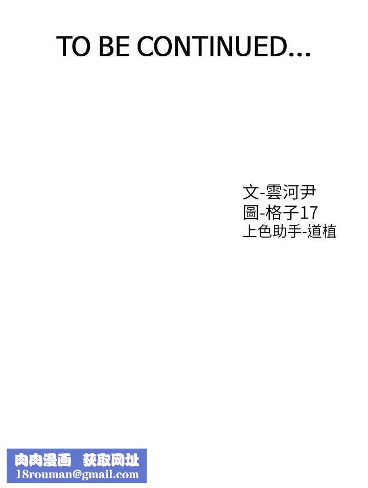 同居上下舖第45话-可以进来瞭…♥