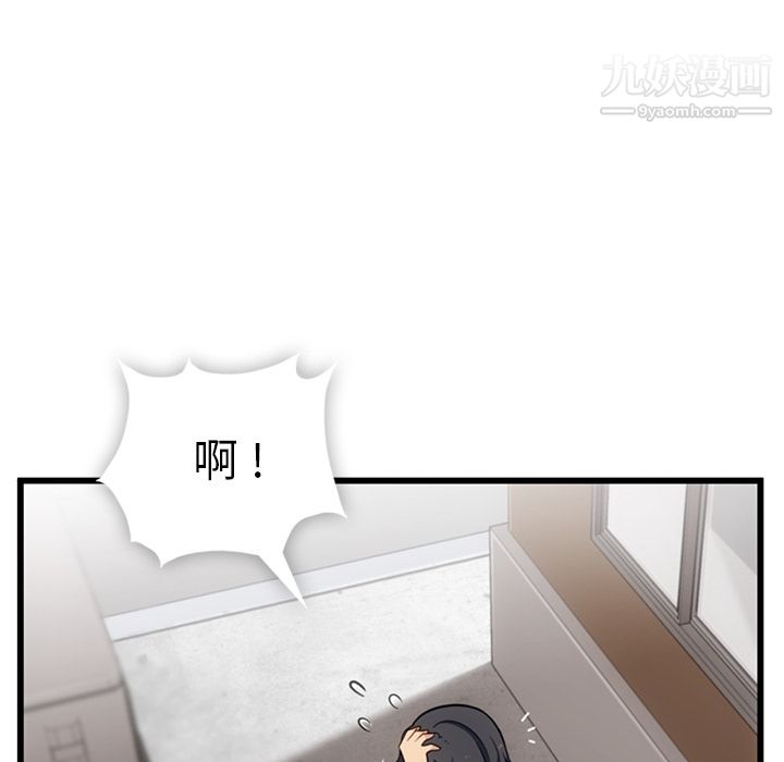 如此可爱的间谍?第5话