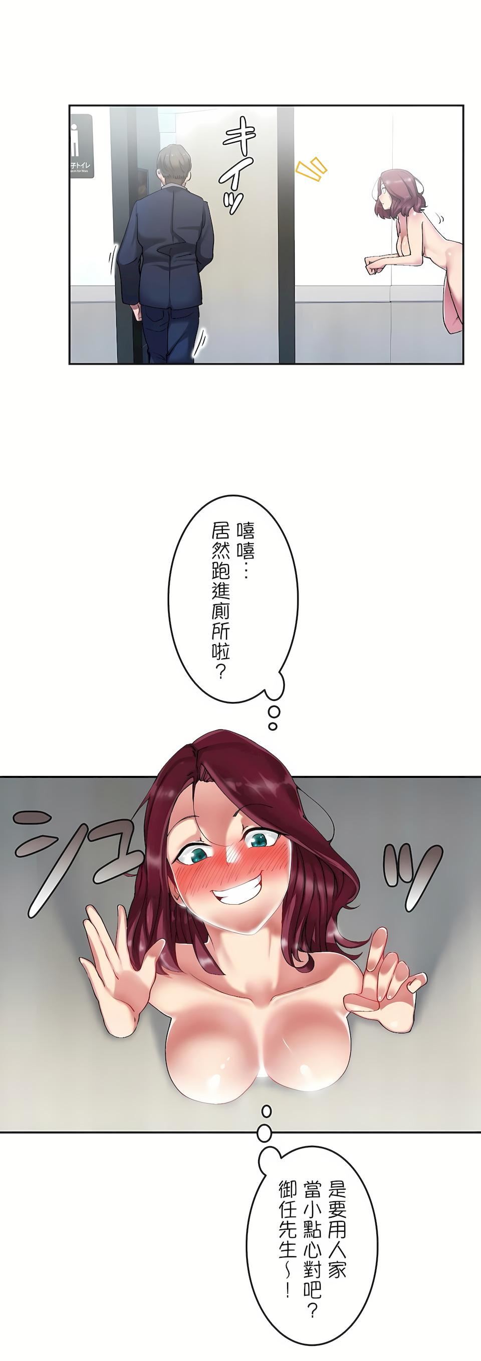 生靈～藏在墻壁裏的女人第5話