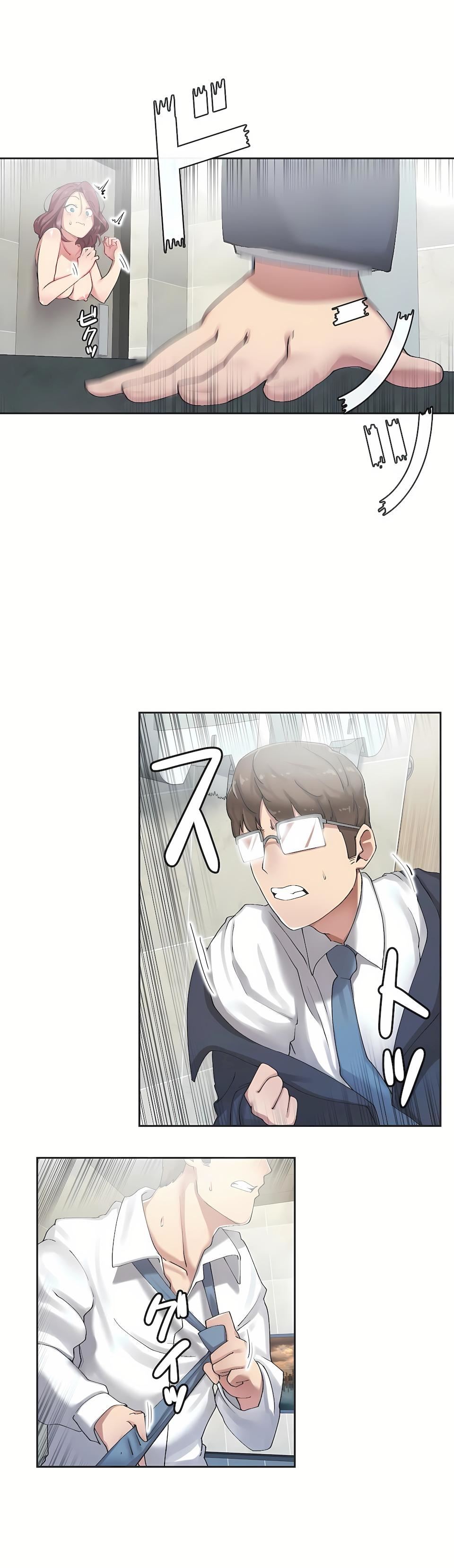 生灵~藏在墻壁裏的女人第5话