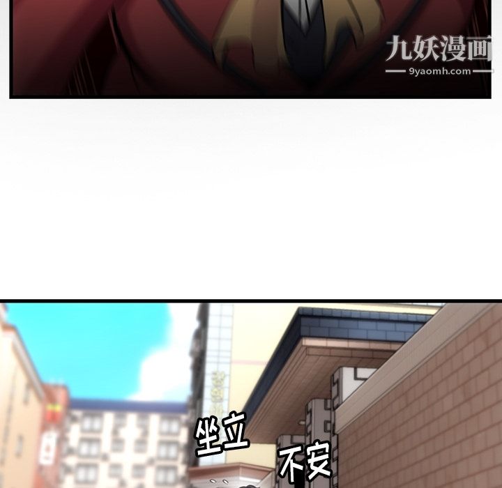 如此可爱的间谍?第5話