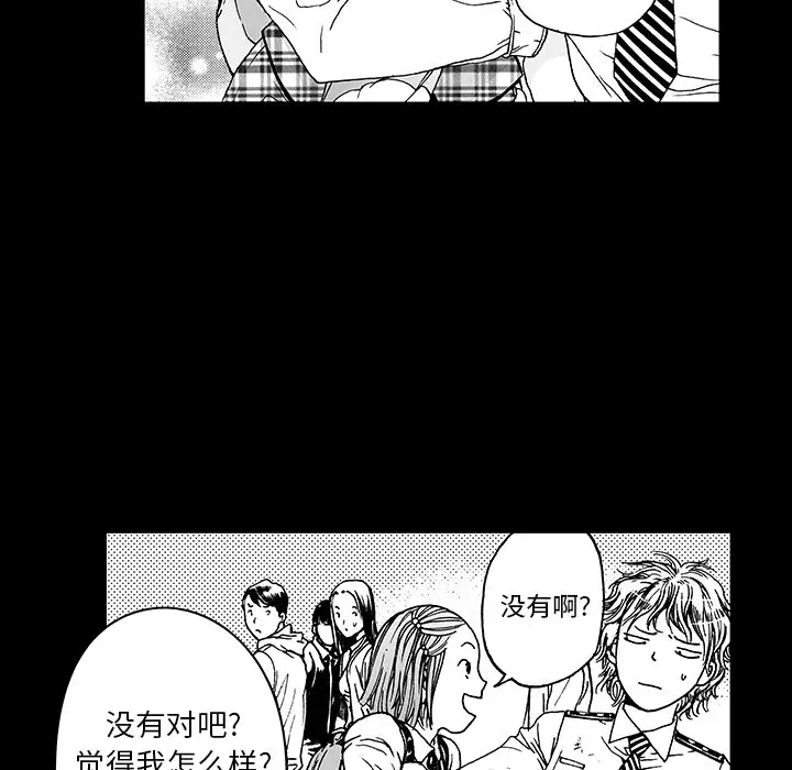 猎奇刑事第11话