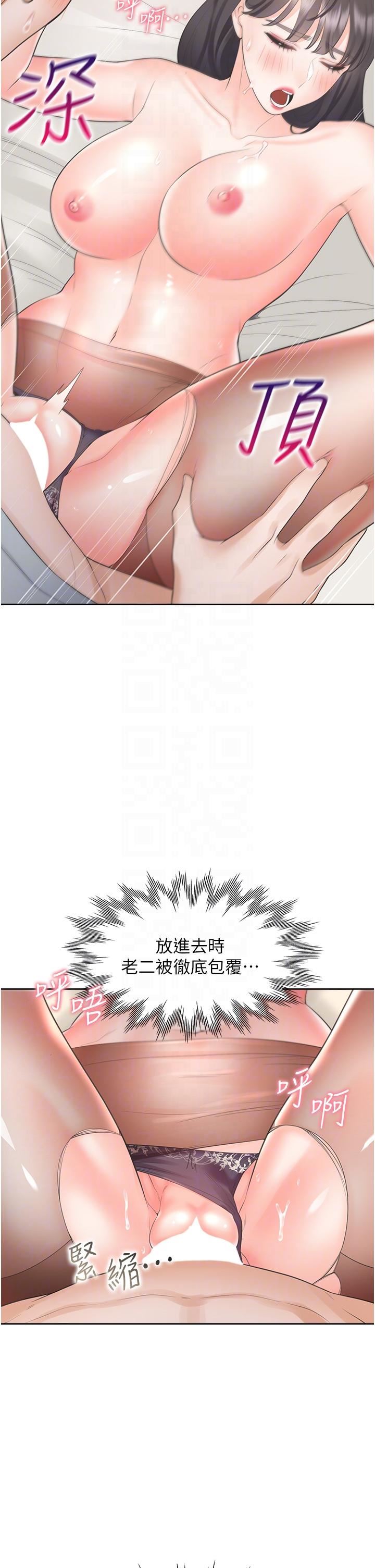 同居上下舖第46话-我的小穴隻让你插