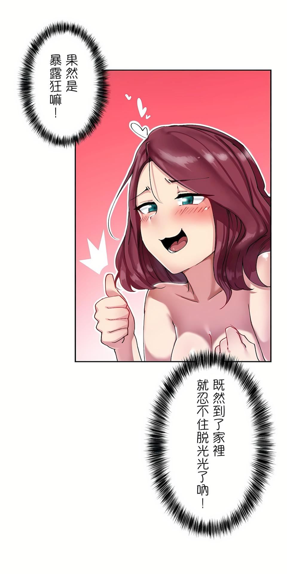 生灵~藏在墻壁裏的女人第5话