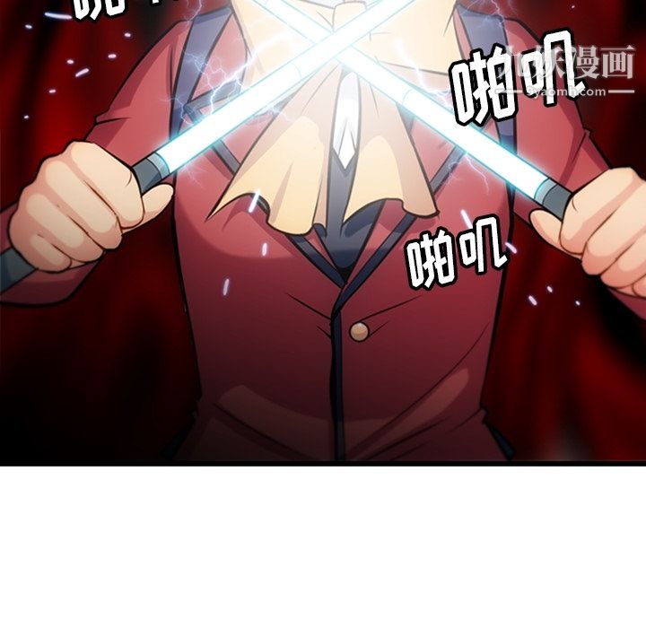 如此可爱的间谍?第5話