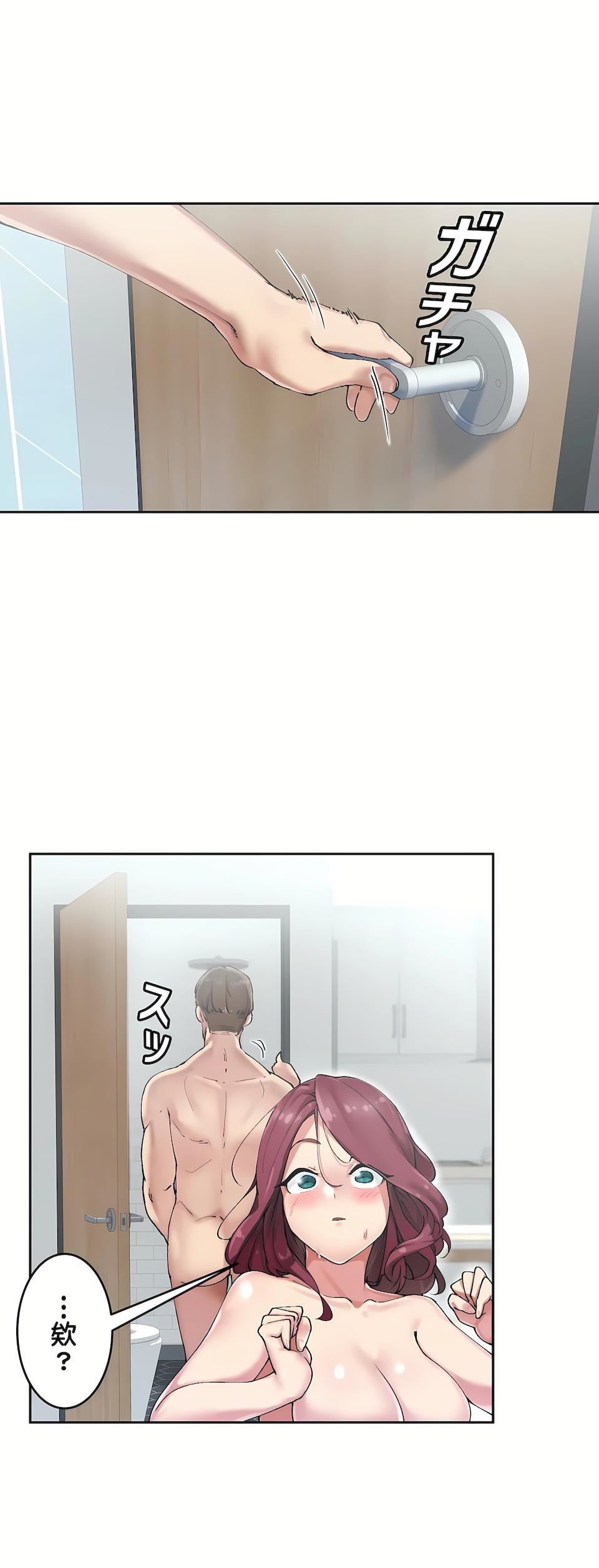 生灵～藏在墻壁裏的女人第6话