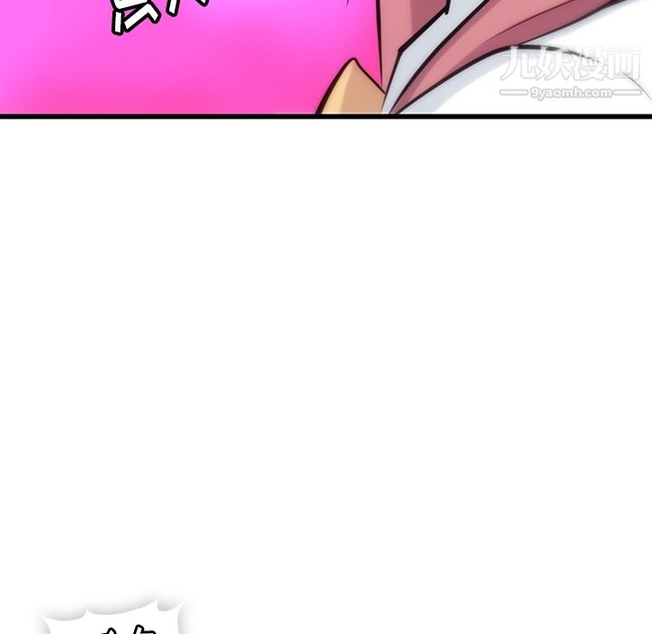 如此可爱的间谍?第5话