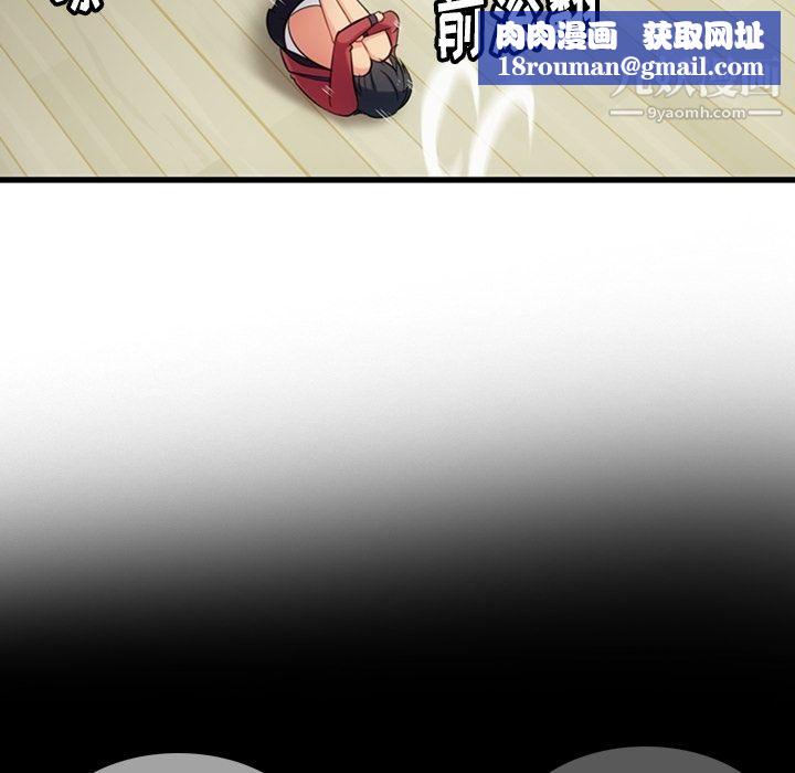 如此可爱的间谍?第5话