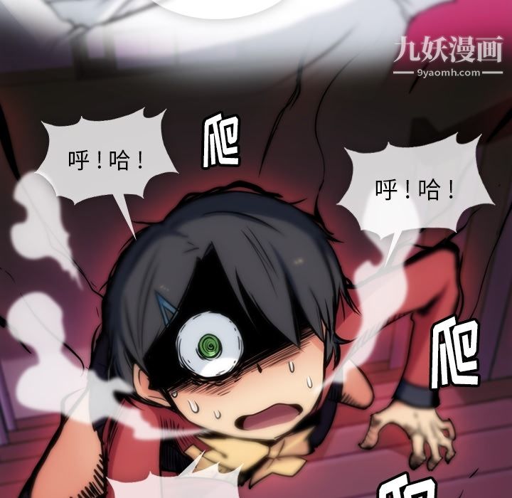 如此可爱的间谍?第5話