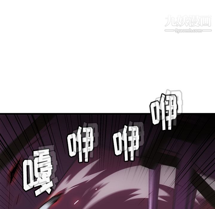 如此可爱的间谍?第5话