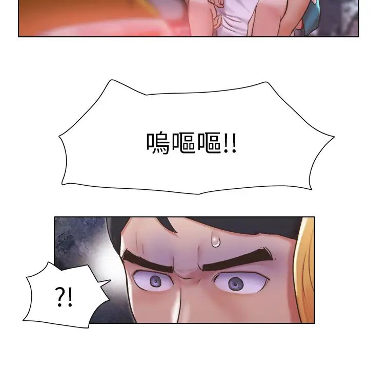 单身女子公寓第20话-一起上摩铁的子翔与思琪