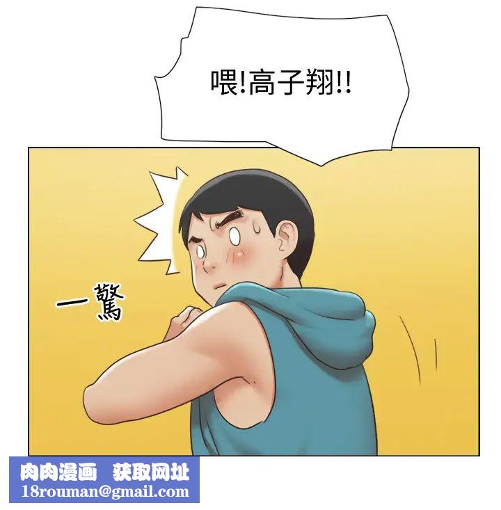 單身女子公寓第20話-一起上摩鐵的子翔與思琪