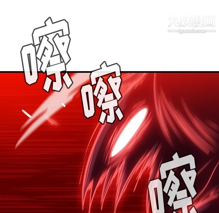 如此可爱的间谍?第5话