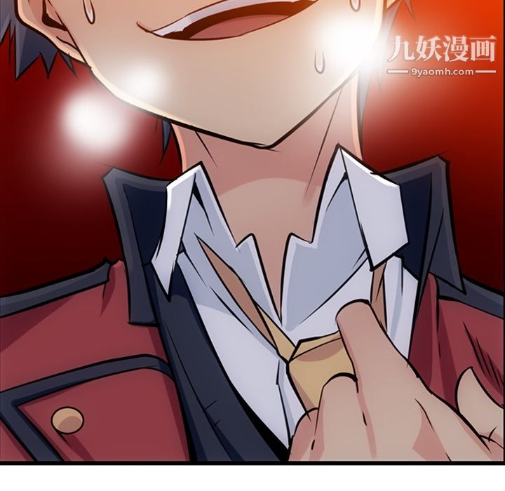 如此可爱的间谍?第5話